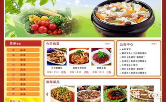 《网络餐饮服务食品安全监督管理办法》深度解读与餐饮管理实践指南