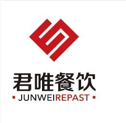 河北君唯餐饮管理集团 专业餐饮管理的领航者