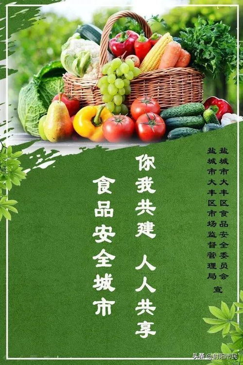 盐城市大丰区市场监管局召开网络餐饮食品安全工作会议